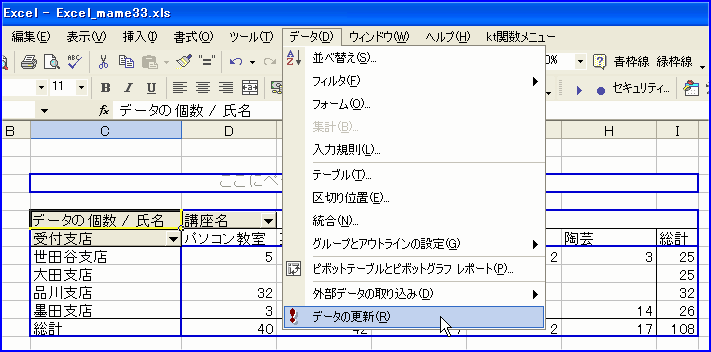 �s�{�b�g�e�[�u���@�X�V