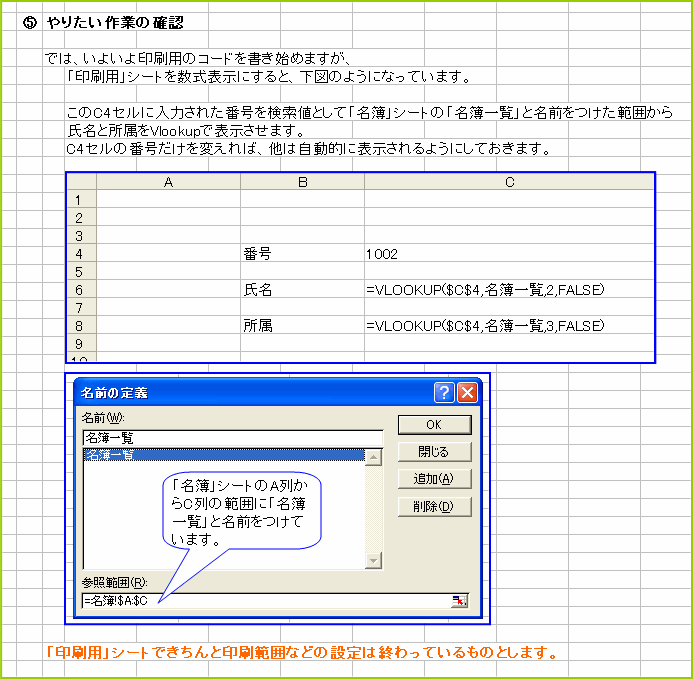 ��肽����Ƃ̊m�F