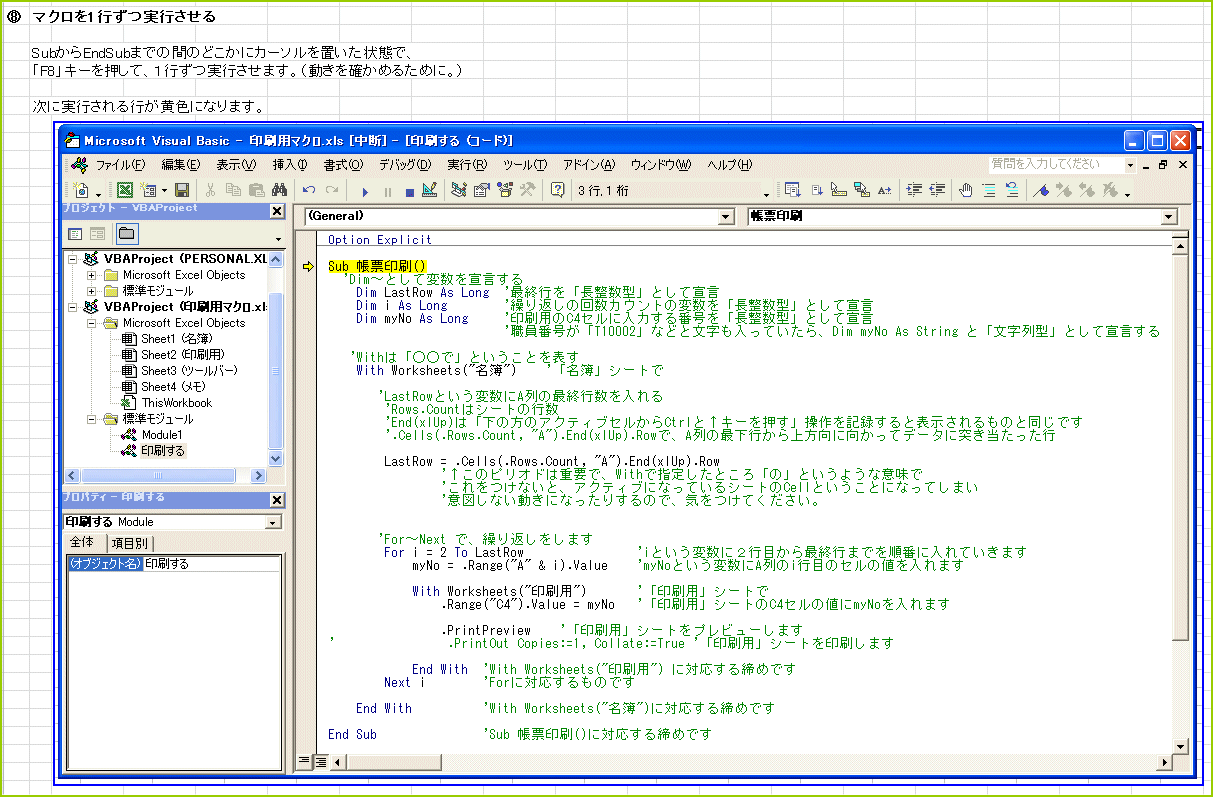 �}�N�����P�s�����s������