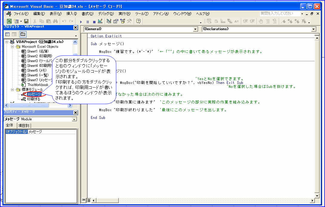�R�[�h��\������W�����W���[���̐؂�ւ�