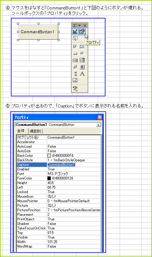�v���p�e�B�́uCaption�v�Ń{�^���ɕ\������閼�O������
