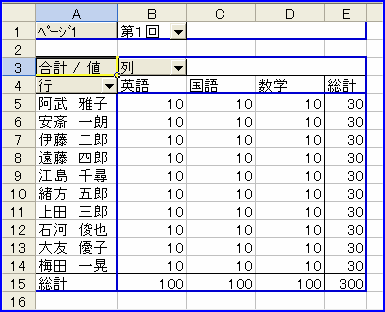 �y�[�W�t�B�[���h�ŃA�C�e����I��