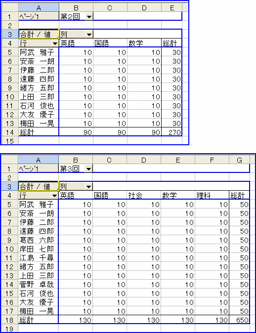 �y�[�W�t�B�[���h�ŃA�C�e����I��