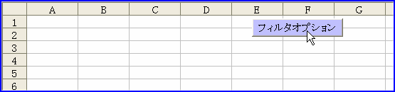 �}�N����o�^�����{�^�����N���b�N