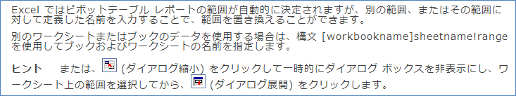 �G�N�Z���̃w���v�L������