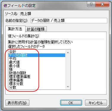 2007�s�{�b�g�e�[�u�� �l�t�B�[���h�̐ݒ�