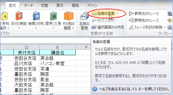 2007�s�{�b�g�e�[�u�� �f�[�^�͈͂��ς�