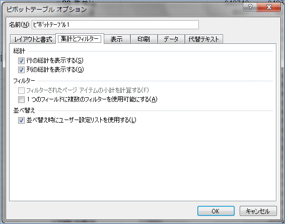 2007�s�{�b�g�e�[�u�� ���|�[�g�̃I�v�V�����@�W�v�ƃt�B���^�[