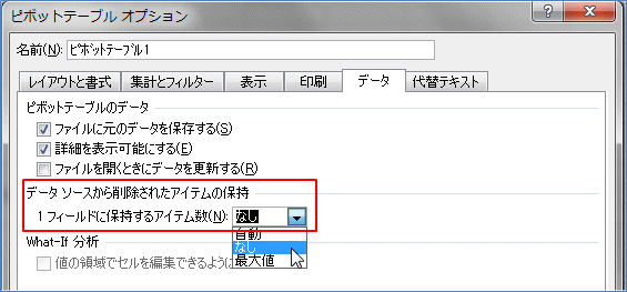2007�s�{�b�g�e�[�u�� ���|�[�g�̃I�v�V�����@�f�[�^