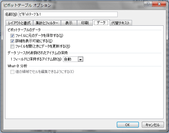 2007�s�{�b�g�e�[�u�� ���|�[�g�̃I�v�V�����@�f�[�^
