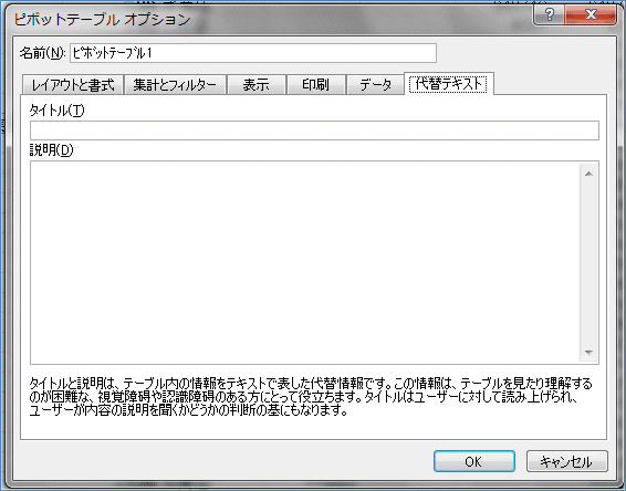 2007�s�{�b�g�e�[�u�� ���|�[�g�̃I�v�V�����@��փe�L�X�g