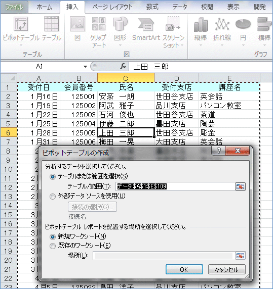 2007�s�{�b�g�e�[�u�� 