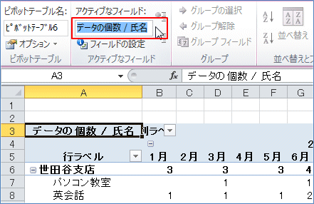 2007�s�{�b�g�e�[�u�� ���C�A�E�g�̕ύX