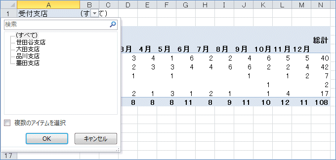 2007�s�{�b�g�e�[�u�� ���|�[�g�t�B���^