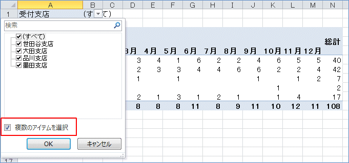 2007�s�{�b�g�e�[�u�� ���|�[�g�t�B���^