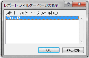 2007�s�{�b�g�e�[�u�� ���|�[�g�t�B���^�@�y�[�W�̕\��