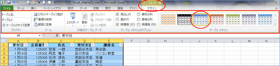 2007�s�{�b�g�e�[�u�� �͈͂Ɂu�e�[�u���v�𗘗p