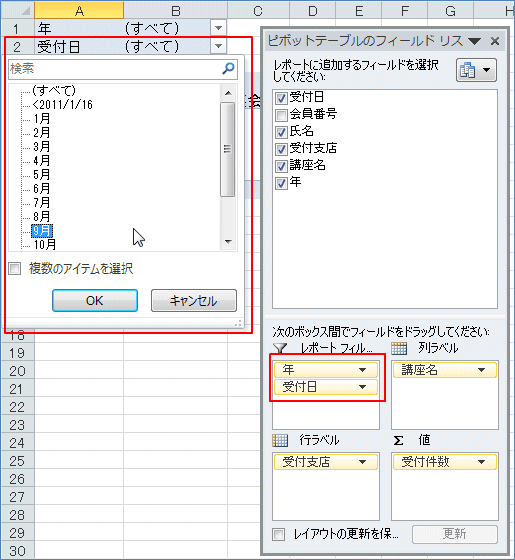 2007�s�{�b�g�e�[�u�� ���t�̃O���[�v���̍H�v