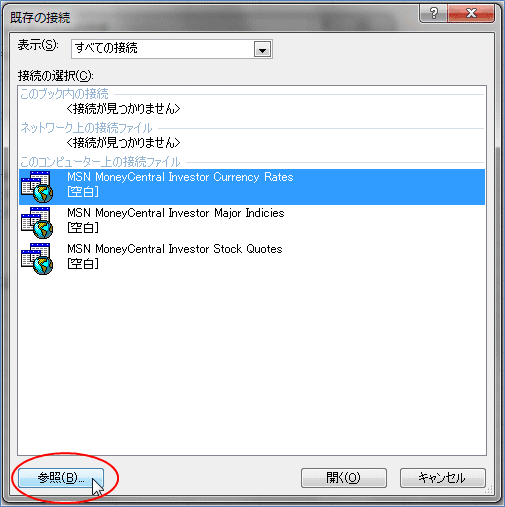 2007�s�{�b�g�e�[�u�� �O���f�[�^�\�[�X���g�p