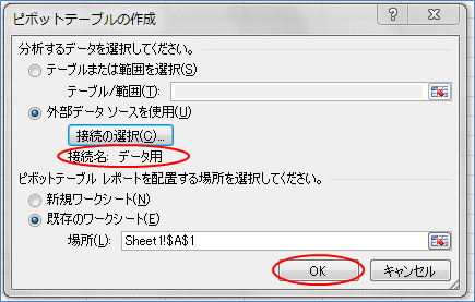 2007�s�{�b�g�e�[�u�� �O���f�[�^�\�[�X���g�p