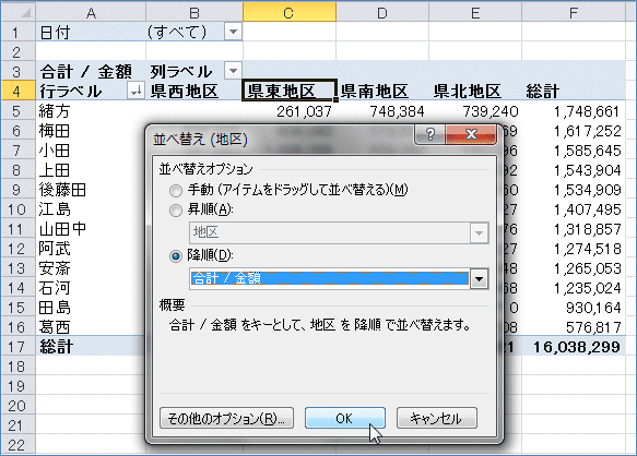 2007�s�{�b�g�e�[�u�� ���בւ�