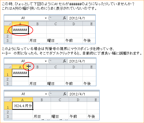 ge.m�����̏����ݒ�