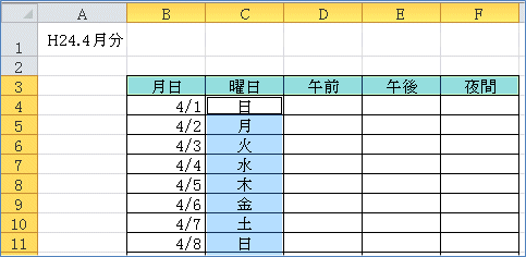 ���ꂽ�͈͂𒆉�������