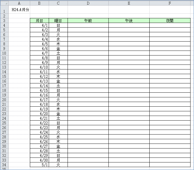 �\�̊O�ς̊���