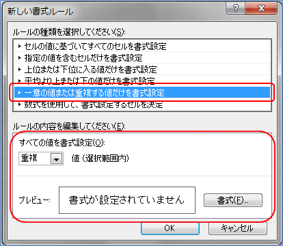 �����t�������F��ӂ̒l�܂��͏d������l�����������ݒ�
