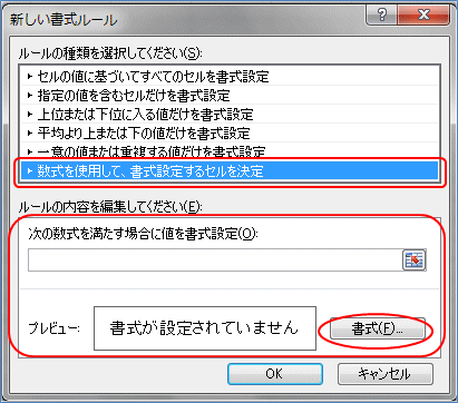 �����t�������F�������g�p���āA�����ݒ肷��Z��������