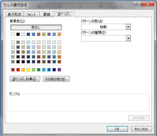 �����t�������F�h��Ԃ�