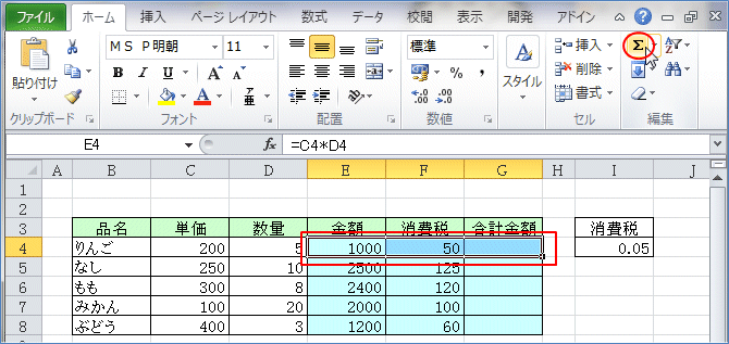 ��ΎQ�ƂƑ��ΎQ��