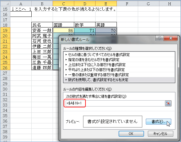 �����t�������i��ΎQ�Ɓj