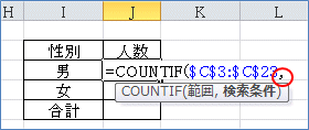 COUNTIF�֐�
