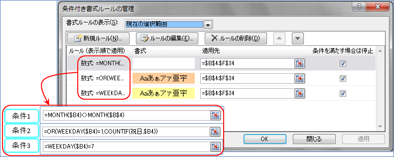 �����t�������i�֐��E���O��`�j
