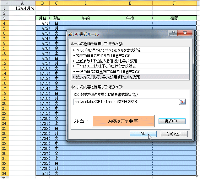 �J�����_�[�\������������