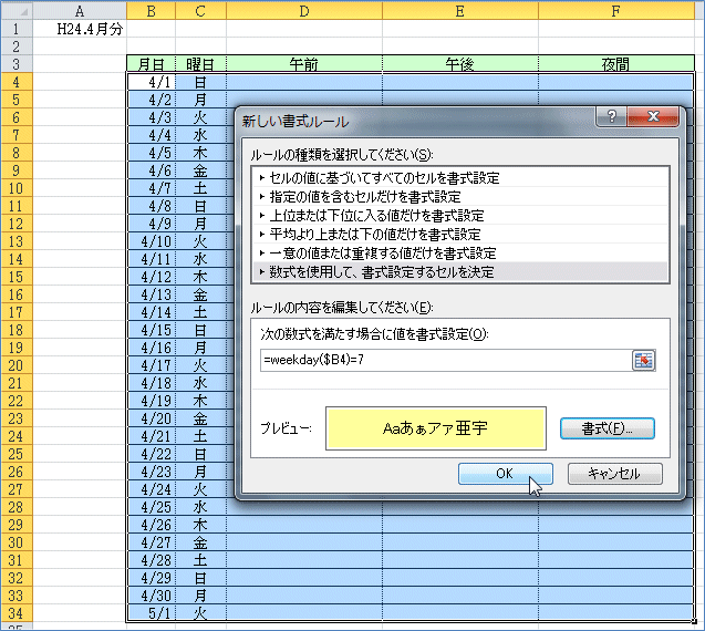 �J�����_�[�\������������