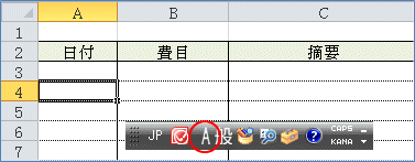 �f�[�^�̓��͋K��