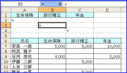 3��̂ǂ������󔒂ȃf�[�^�𒊏o����