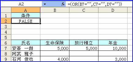 �v�Z����������3��̂ǂ������󔒂ȃf�[�^�𒊏o����