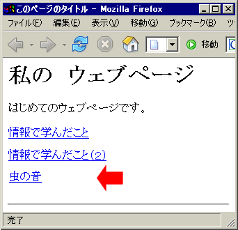 iroiro.html�ւ̃����N