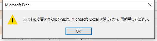 �V�����u�b�N�̍쐬��_�摜05
