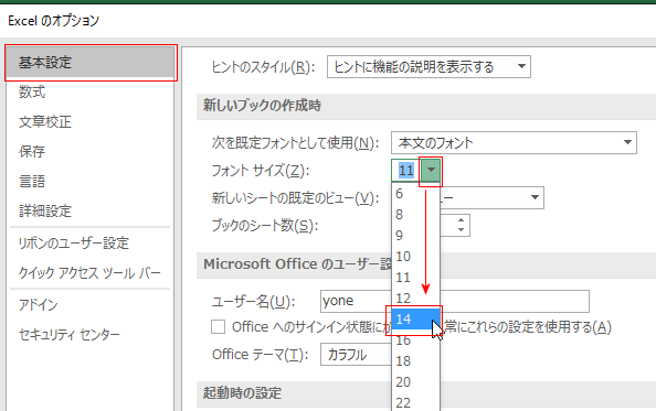 �V�����u�b�N�̍쐬��_�摜07
