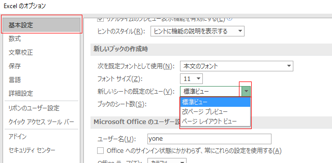 �V�����u�b�N�̍쐬��_�摜10
