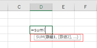 �֐��̃q���g�̕\��/��\��_�摜01