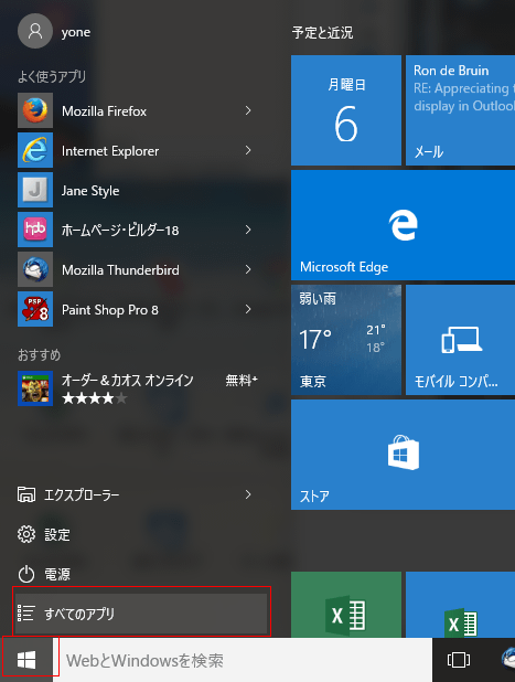 Excel���N������_�摜02