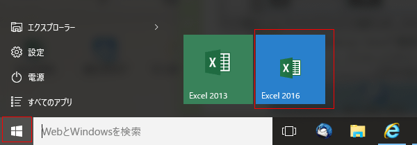 Excel���N������_�摜05