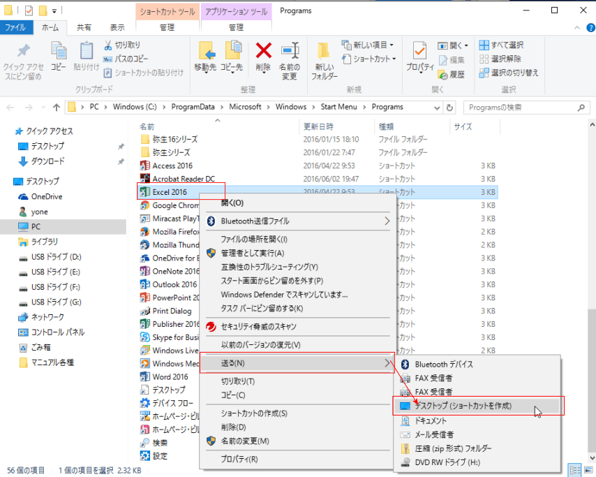 Excel���N������_�摜08