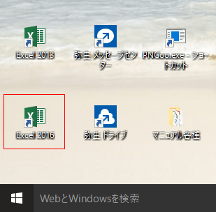Excel���N������_�摜09