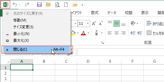 Excel���I������_�摜04